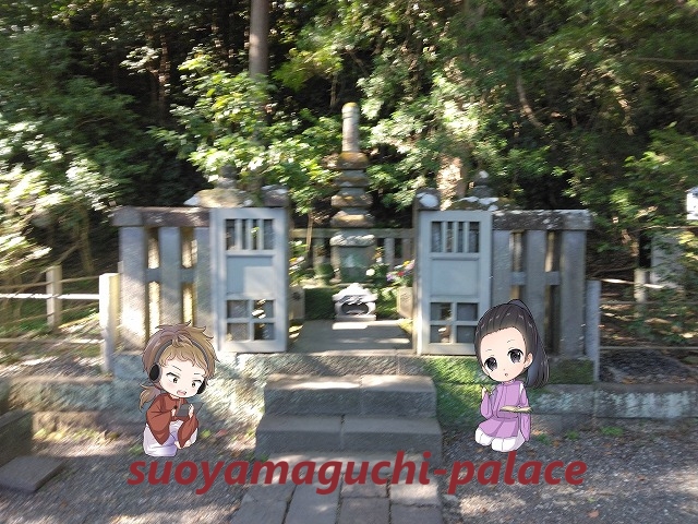 源頼朝墓