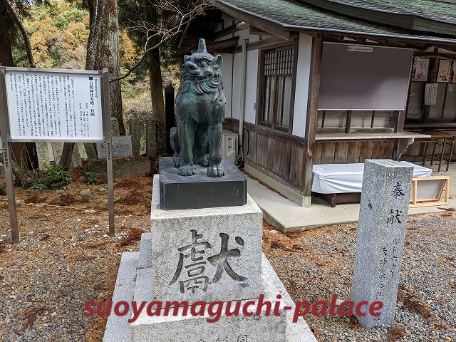 古熊神社・狛犬