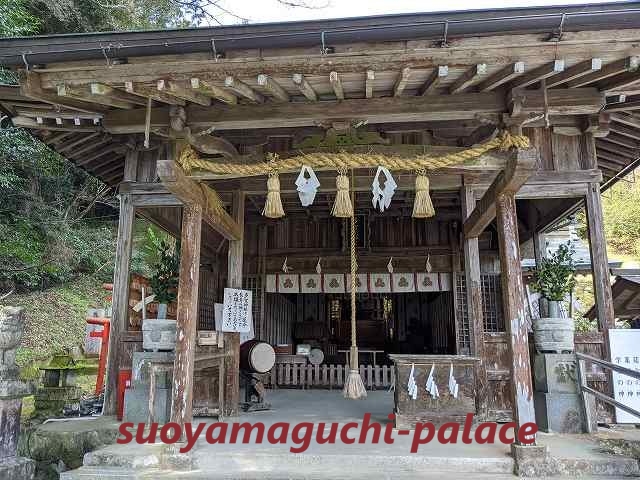 山口大神宮神楽殿