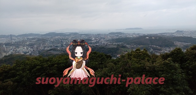 火の山公園・展望2