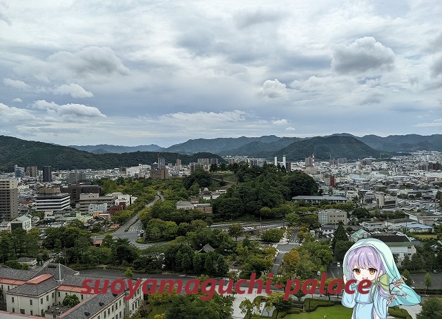 山口県庁・庁舎からの展望