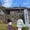 広沢寺入り口