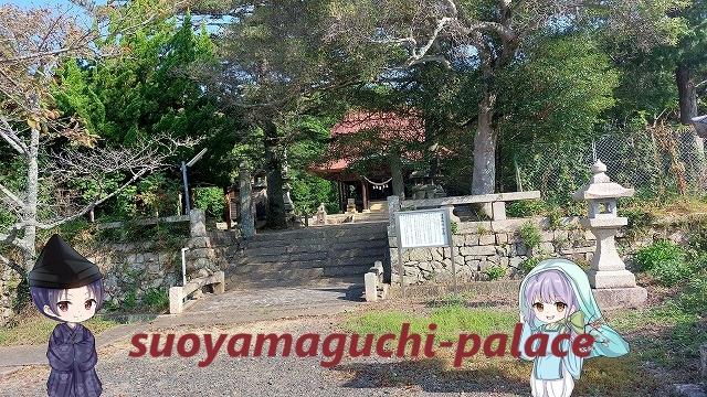日吉神社（陶）・入口