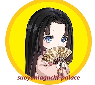 陶の城＠周防山口館