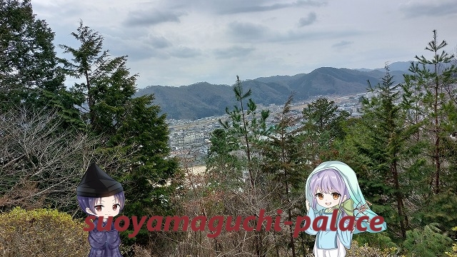 吉田郡山城跡・展望台からの眺望