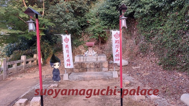 熊野神社境内社・稲荷神社