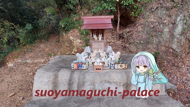 熊野神社境内社稲荷神社・社殿