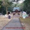 熊野神社・拝殿遠景