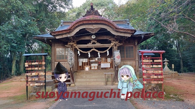 熊野神社・拝殿