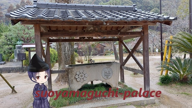 吉香神社・手水舎