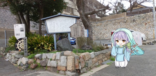 本陣伊藤邸跡