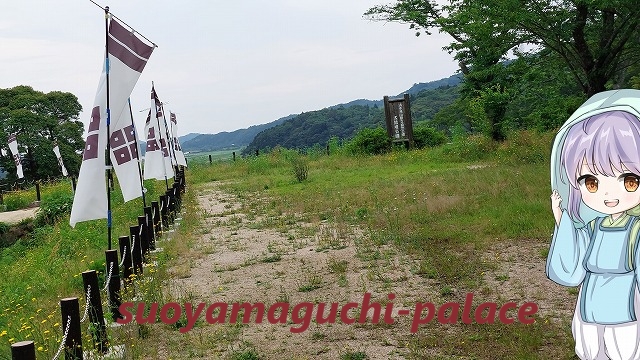 月山富田城・太鼓の壇