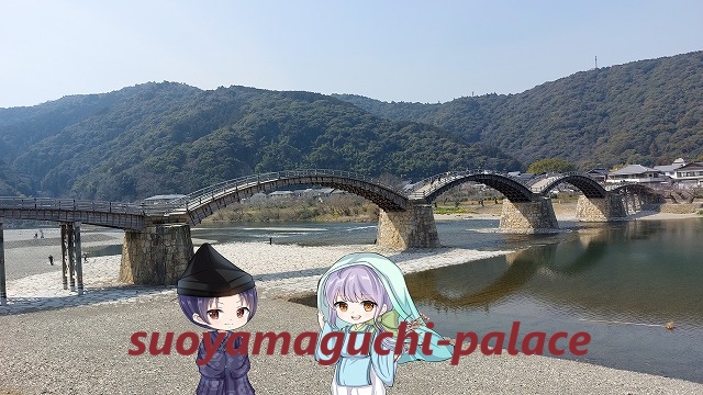 錦帯橋２