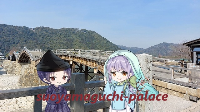 錦帯橋