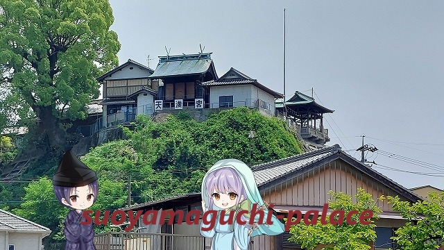 七尾城・篠尾城跡