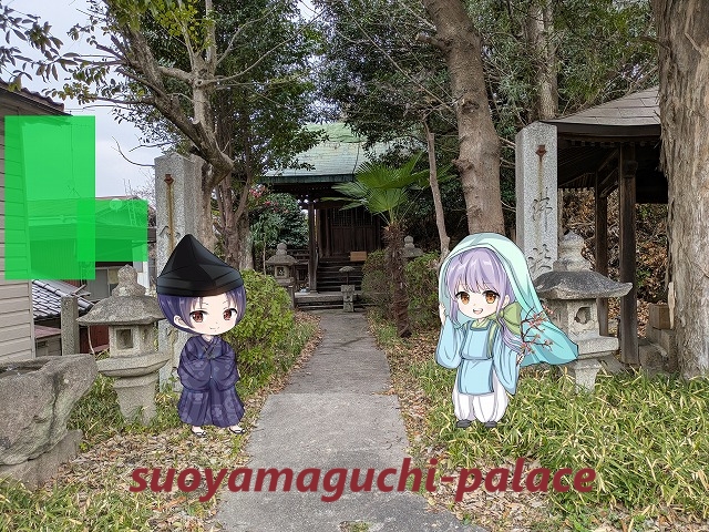 桜尾城の妙見社