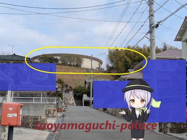 七尾城・高宗尾城