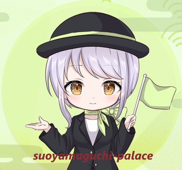 ミル＠周防山口館