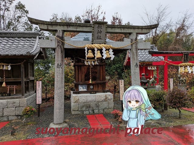 白崎八幡宮・劔神社（境内社）