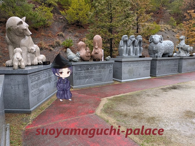 白崎八幡宮・十二支石像