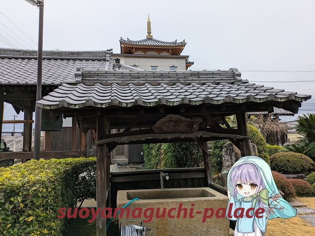 専徳寺・手水鉢
