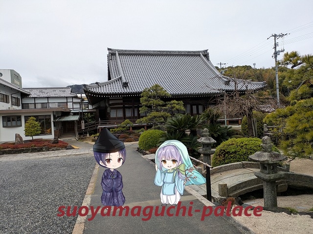 専徳寺・石橋と石灯籠