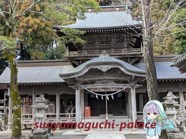 飛龍八幡宮・拝殿