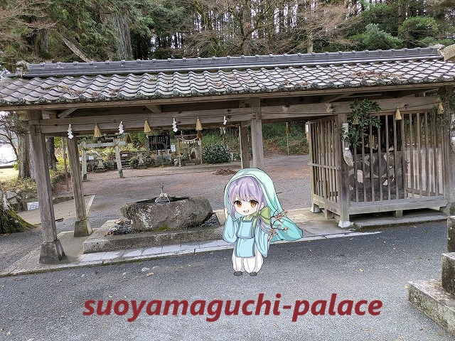 飛龍八幡宮・手水舎