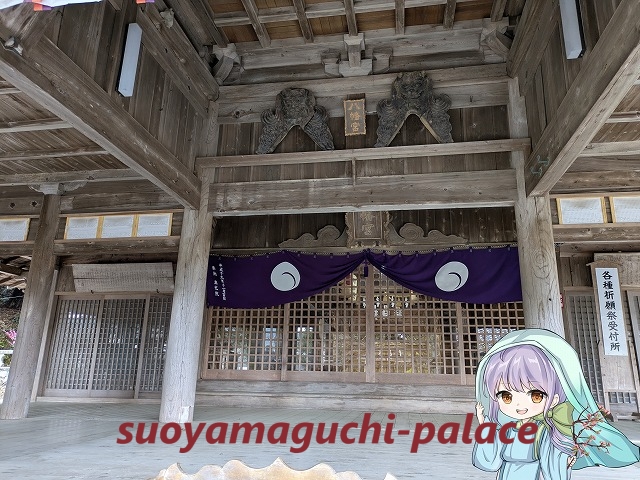飛龍八幡宮・拝殿
