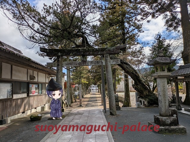 飛龍八幡宮・鳥居