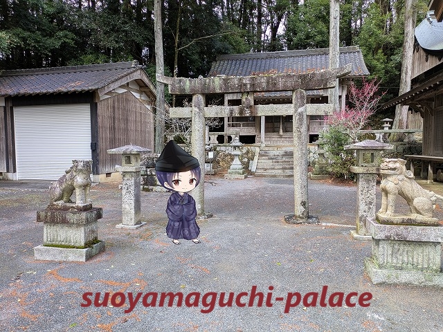 飛龍八幡宮境内社・菅原神社